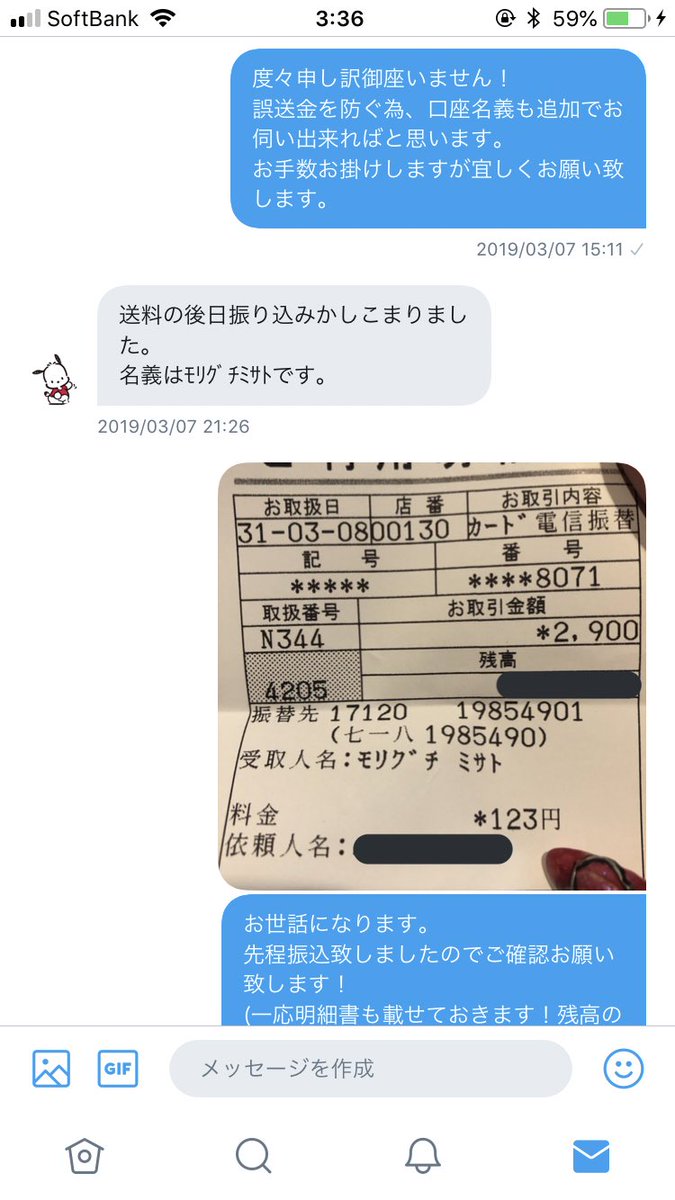 取引用 お取引成立後本アカウント提示可 Fstorihiki Twitter 取引用 お取引成立後本アカウント提示可 Fstorihiki Twitter