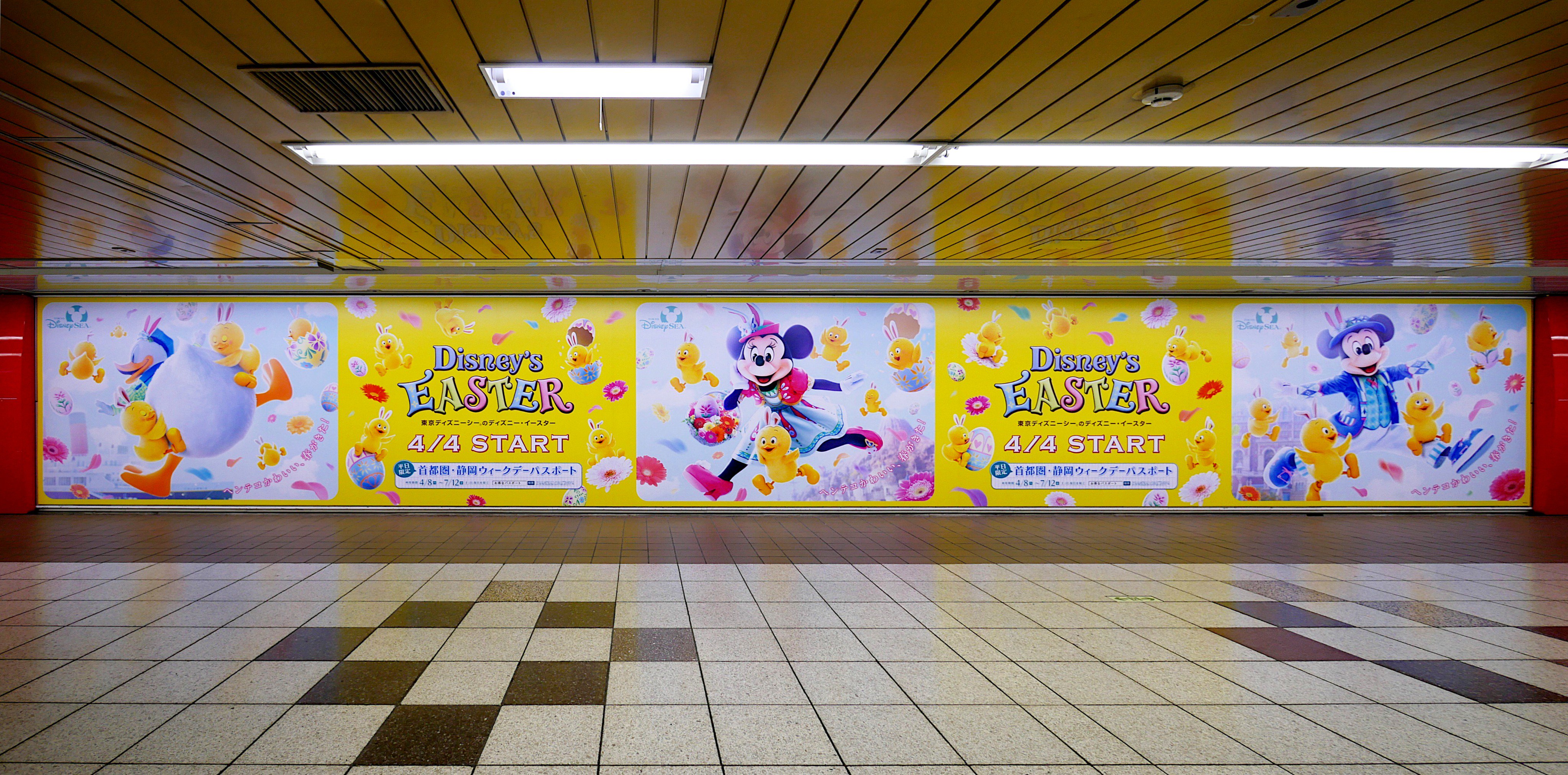 Usno 東京メトロ新宿駅メトロプロムナード 新宿メトロスーパープレミアムセットb面 東京ディズニーシー ディズニーイースター メトロプロムナード ディズニーイースター 交通広告 Ooh T Co Pvly0jocbr Twitter