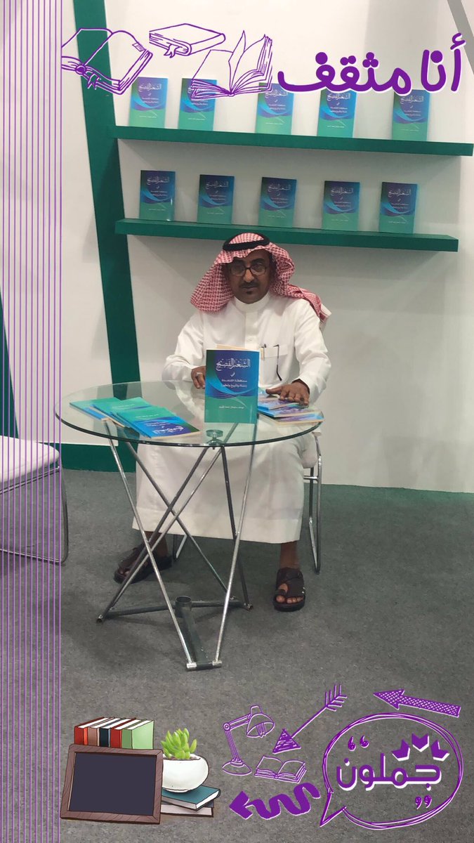 عبدالله السيد tweet media