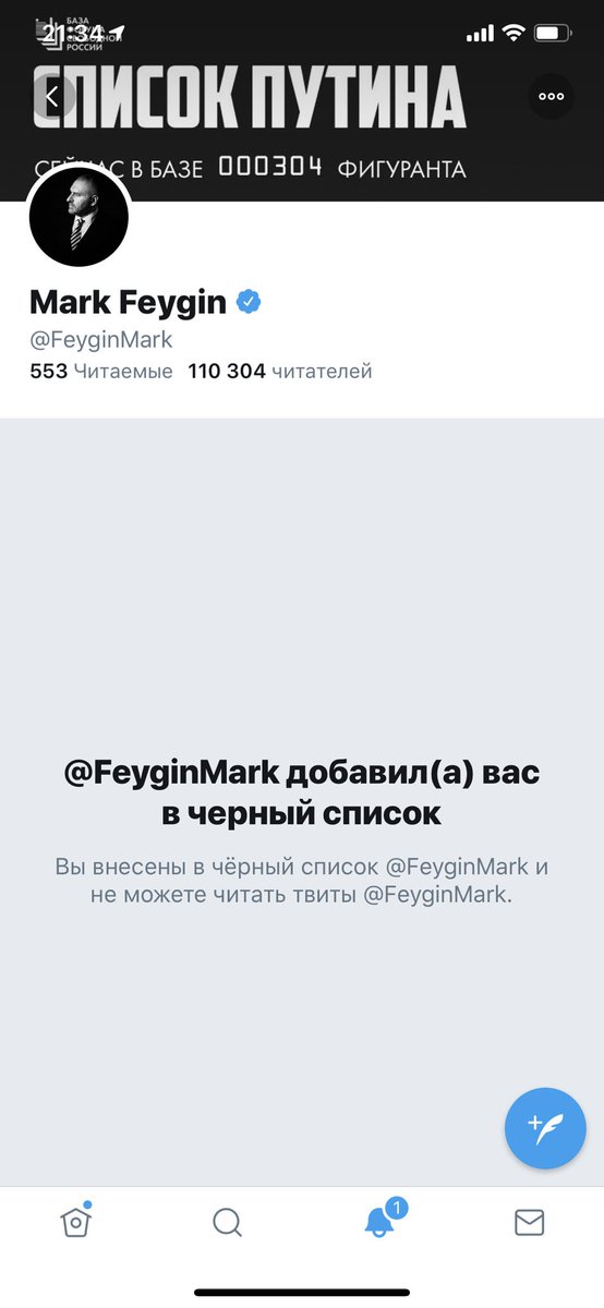 Російське слідство не планує визнавати полонених українських моряків неосудними, - Полозов - Цензор.НЕТ 2185