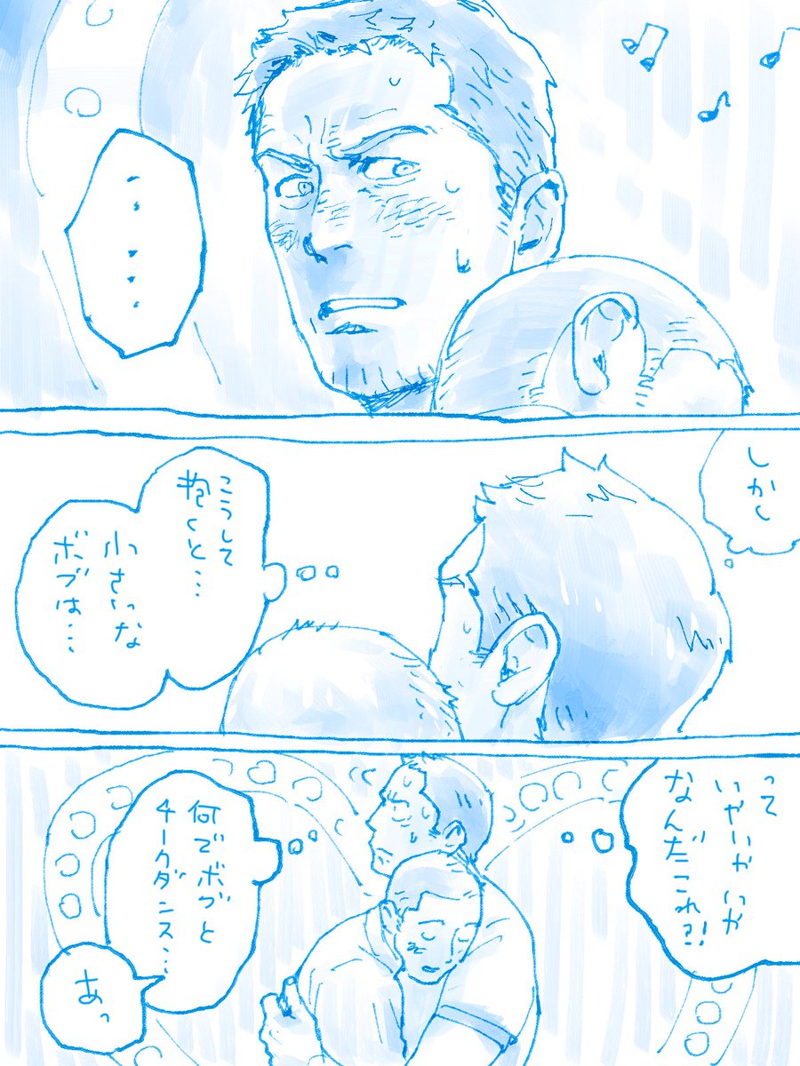 ヴェノムからトムハさんにはまってガイリチさんのロックンローラを観たら、ワンツーとボブちゃんがあまりにも可愛すぎて手が勝手に漫画を描いてた。。。踊るシーンが大変かわいいのです? 