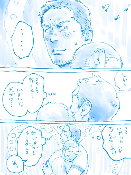 ヴェノムからトムハさんにはまってガイリチさんのロックンローラを観たら、ワンツーとボブちゃんがあまりにも可愛すぎて手が勝手に漫画を描いてた。。。踊るシーンが大変かわいいのです? 