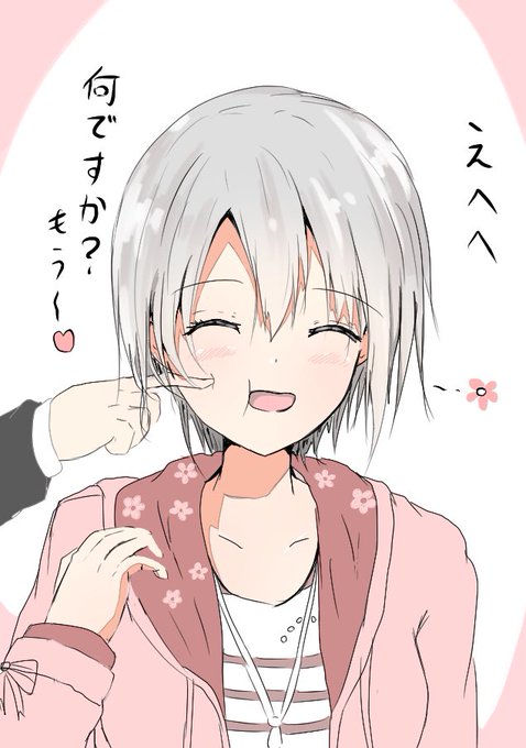 雨で憂鬱なので甘いイラスト見て頑張ってくたさい 3 