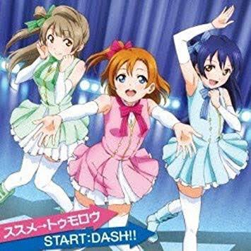 夜鳥 Masterコーリン No Twitter 個人的にこれ スタダ 産毛のことりたちもいつか空へ羽ばたく 大きな強い翼で飛ぶ 僕光 ことりの翼がついに大きくなって旅立ちの日だよ ラブライブ歌詞が天才選手権 夜鳥 Masterコーリン No Twitter 個人的にこれ スタダ 産毛のことりたちもいつか空へ羽ばたく 大きな強い翼で飛ぶ 僕光 ことりの翼がついに大きくなって旅立ちの日だよ ラブライブ歌詞が天才選手権