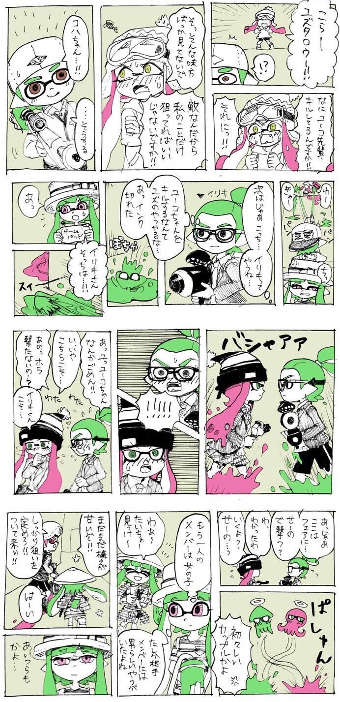 めぶいた 2になってからは設定の練り直しとか諸事情で最近全然更新してないんだけど 前はこういうタコイカップル漫画描いてました 昔の絵が下手なのであんまり宣伝したくないけど興味ある方はモーメントから読めます T Co Dthhane1ma Twitter