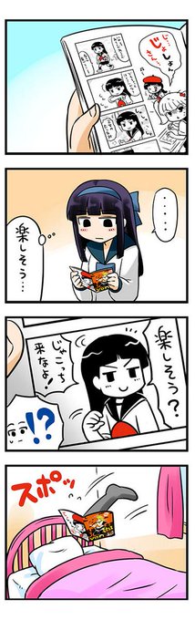 本が好き子さん を含むマンガ一覧 ツイコミ 仮