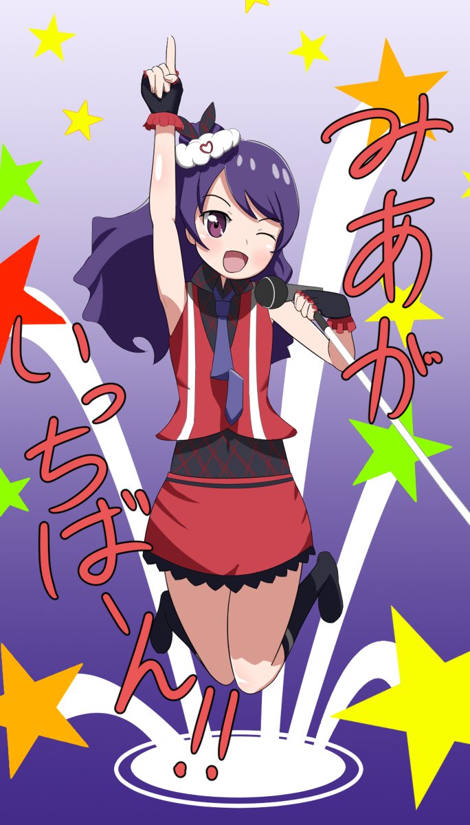 永月河🍹 on X: 