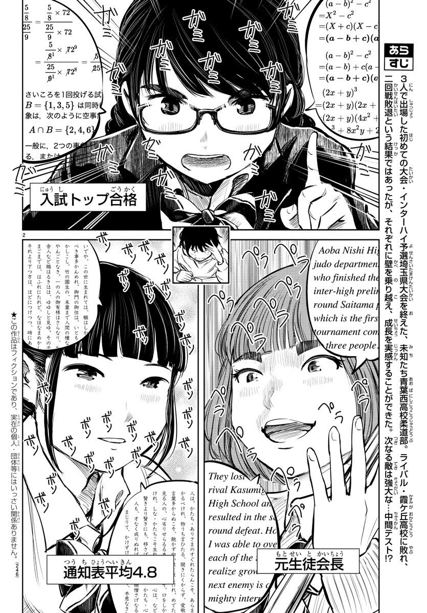 発売中の少年チャンピオンに『もういっぽん!』19話掲載中です。
新章開始です。
単行本1巻もどうぞよろしくお願いします。
https://t.co/fD9prXtKa9 