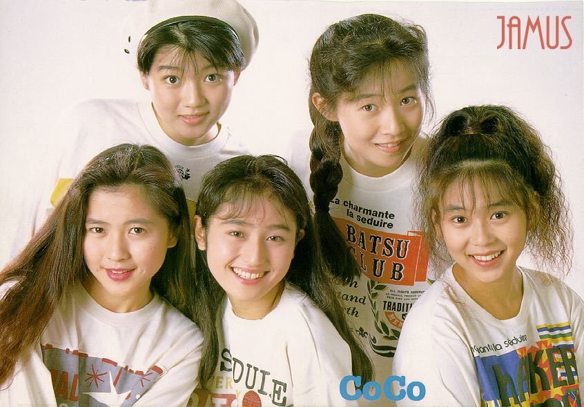 メール便指定可能 CoCo/羽田恵理香 写真集 - 通販 - bostonclc.com