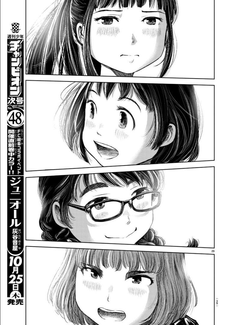 『もういっぽん!』は女子柔道部を舞台にした青春漫画。
緩いけど熱い、遊ぶけど頑張る、せつないけど元気が出る、そんな作品です。
1～3話はこちらで無料。
https://t.co/0yjwfBNTyi 