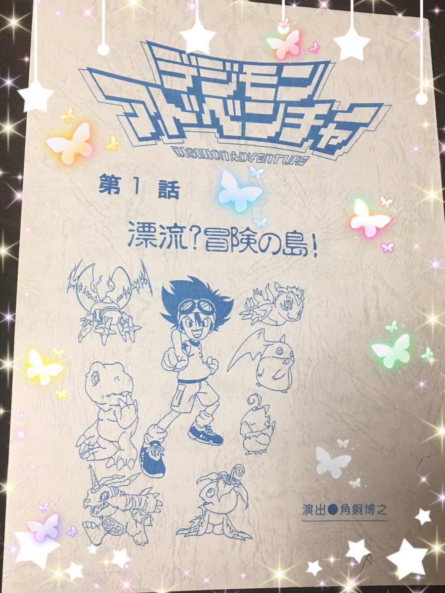 アニメ 全2973枚 Twitterで話題の人気画像まとめ 新着順333ページ目 アニメ 全2973枚 Twitterで話題の人気画像まとめ 新着順333ページ目