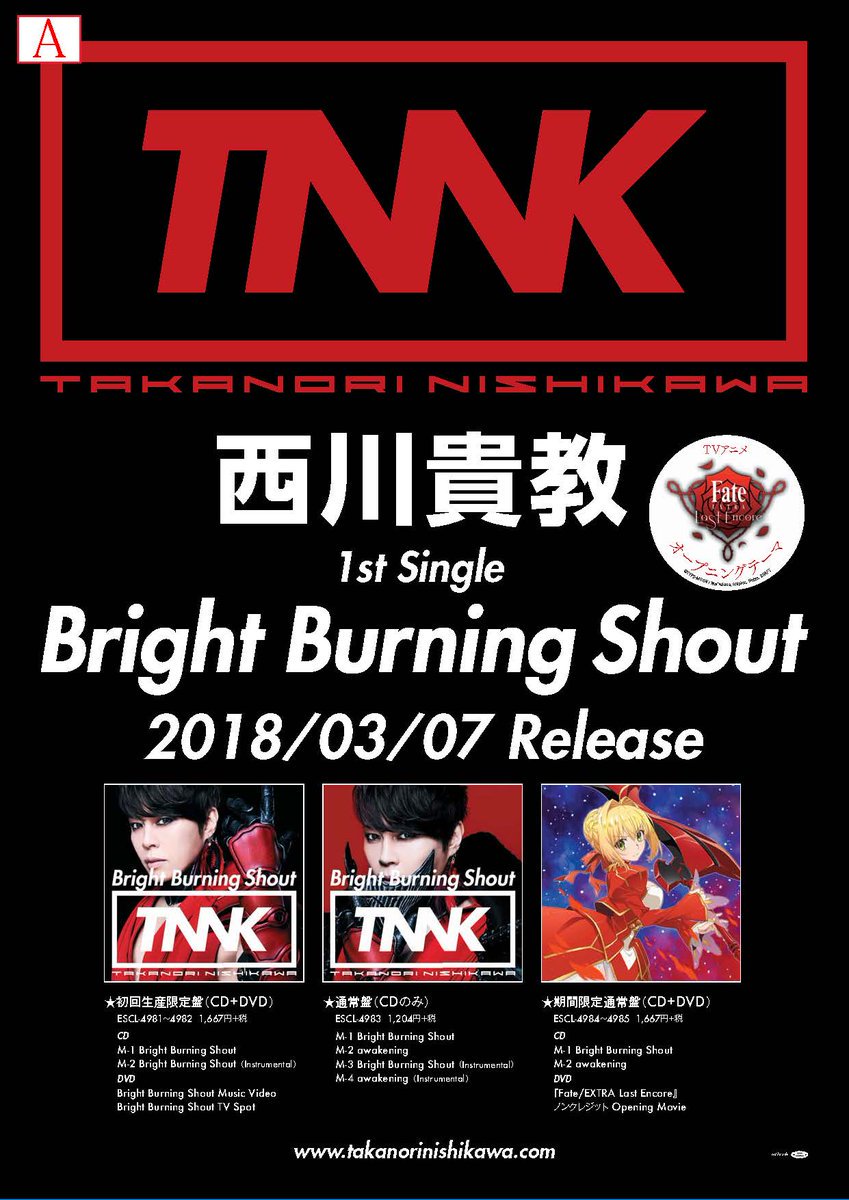 ヨハン on Twitter: "Bright Shout！ #TNNK #西川貴教 https://t.co/2gU5mflTdT" Twitter