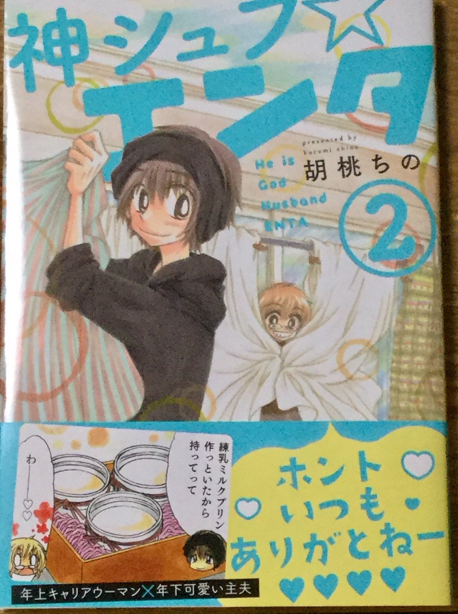 Images Of 胡桃ちの Japaneseclass Jp Images Of 胡桃ちの Japaneseclass Jp