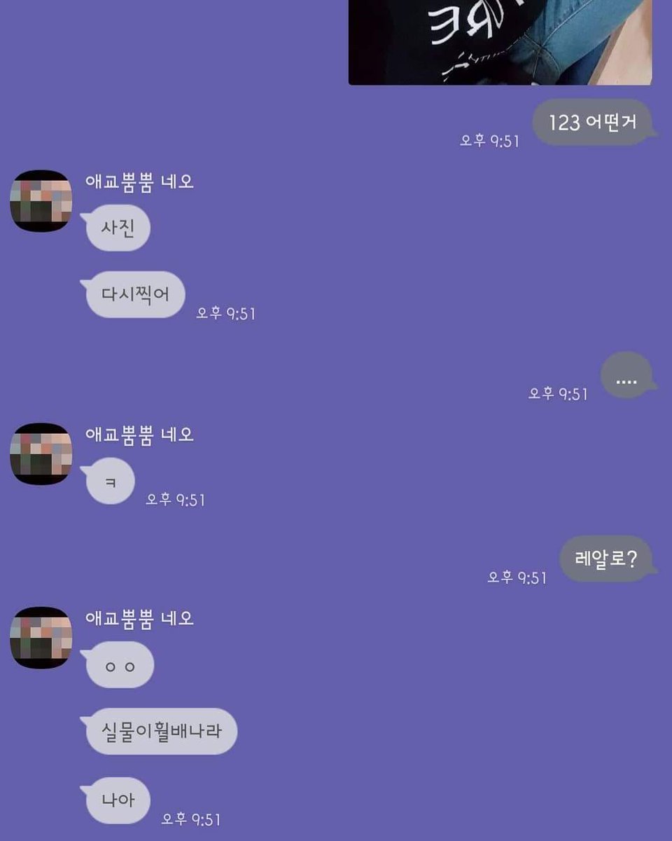 SeunghwanBr's tweet photo. [ Instagram do Seunghwan - 03062019]

Quando você não consegue a aprovação do amigo

#Seunghwan-ah #vamos #ser #um #selcamaster!

[+] https://t.co/glt81fRLF8