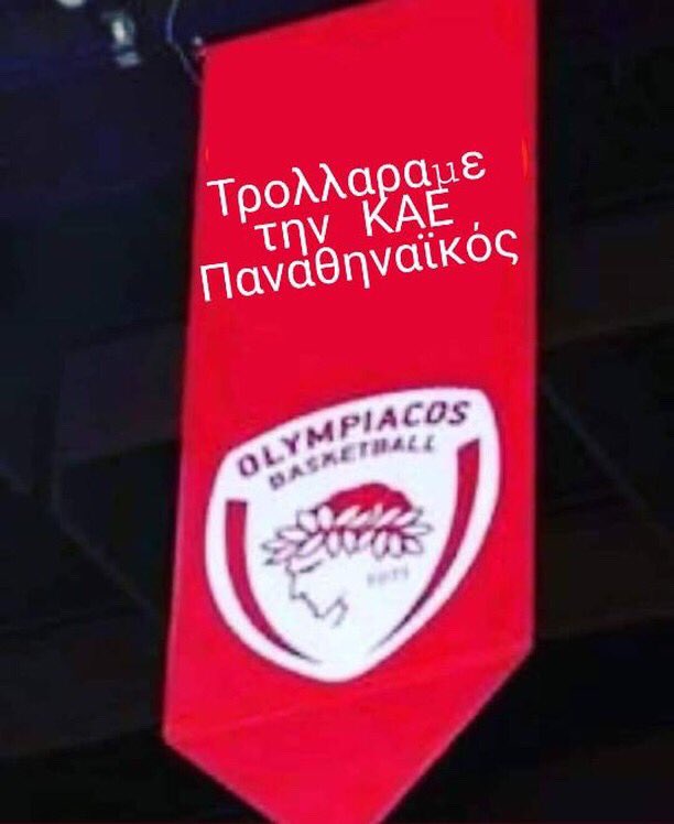 greenclubnews's tweet photo. #paobc #panathinaikos #paooly #exasteros #kingofeurope #pelates https://t.co/kI5s9E1H5P