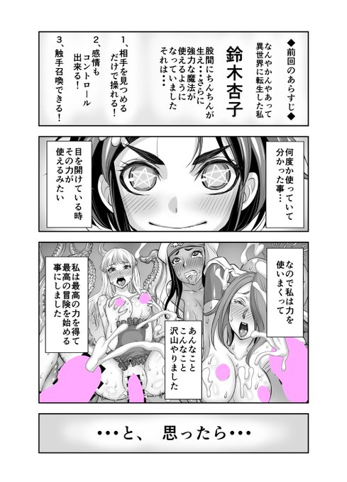 1ページ目が完成! 