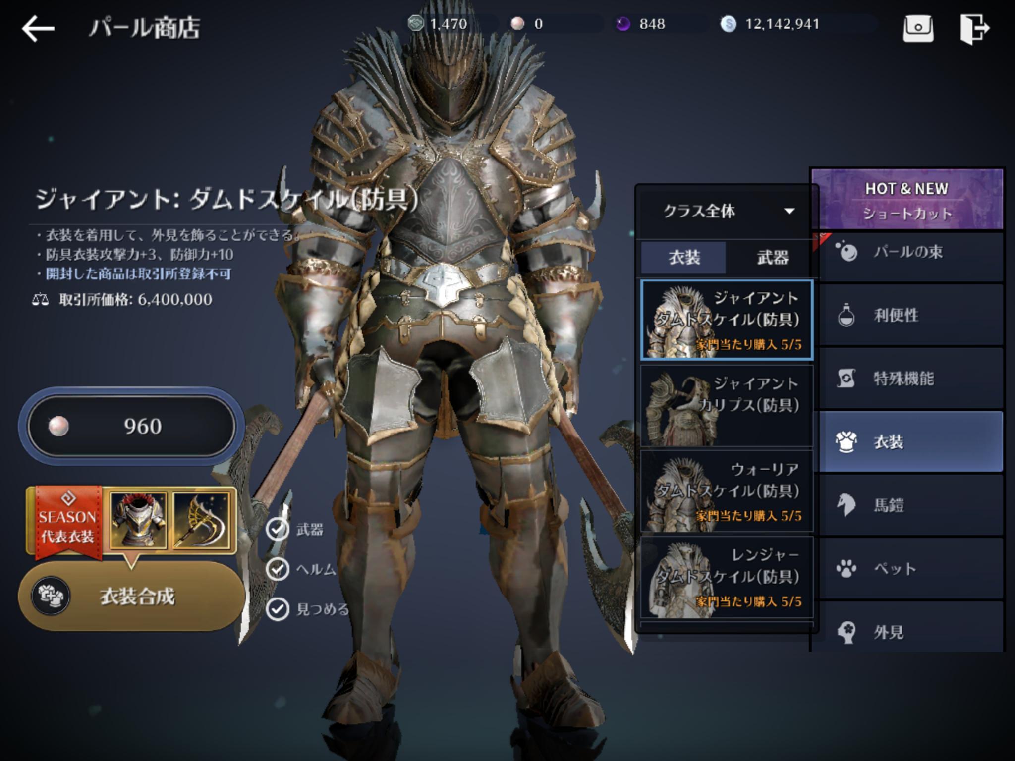 Mngsan 人外 ガチムチ 全身甲冑 フルフェイス はい性癖ドストライク プラス闇の精霊たんとのときめきメモリアル要素で最強のやつ 黒い砂漠モバイル 黒い砂漠mobile T Co Vh73zbfz2p Twitter