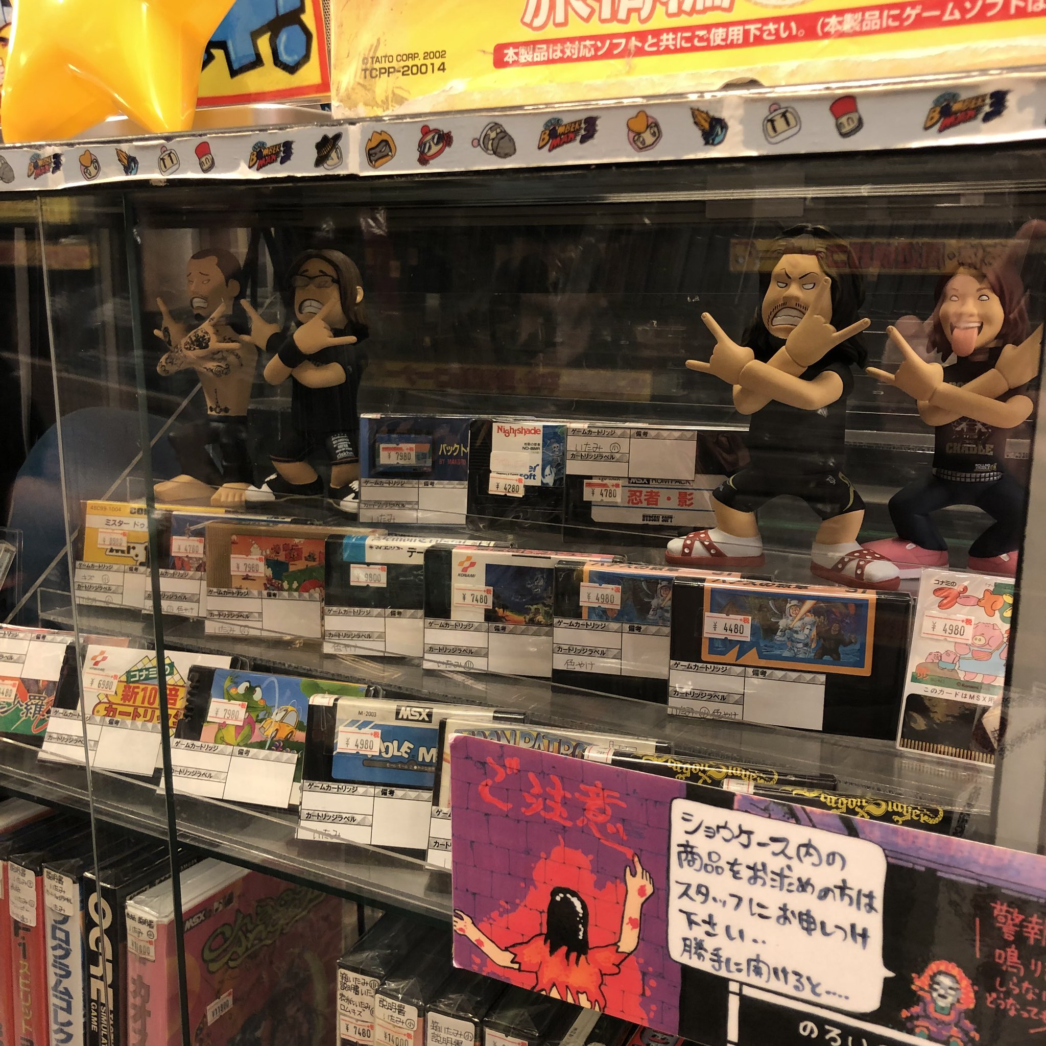 格安店 マキシマムザホルモン フィギュア 未開封 3broadwaybistro.com