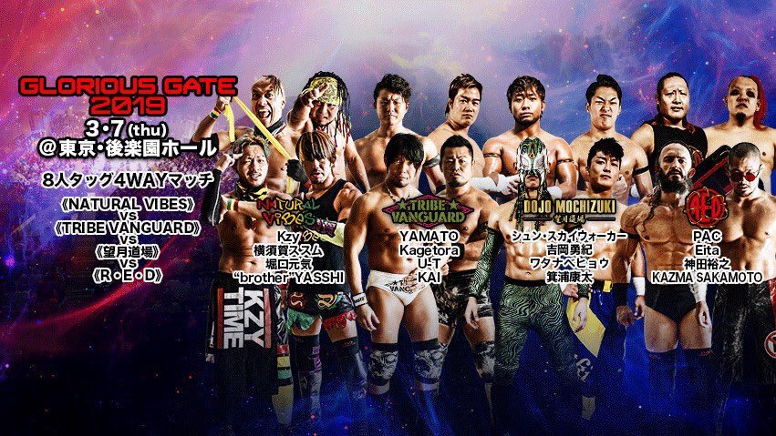 Image result for dragon gate glorious gate 2019