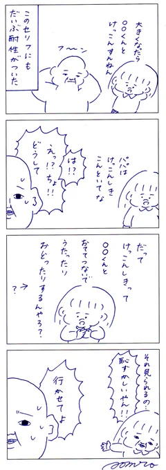 出席させてよ 