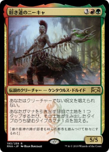 綺麗なmtg 土地 壁紙 最高の花の画像