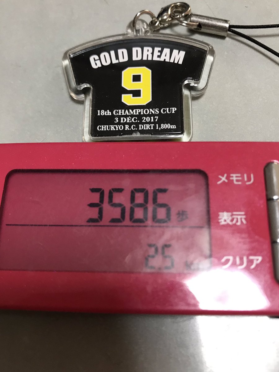 harumizukaz's tweet photo. おはようございます☀️
ウォーキング939日目☀️
LOVEBITES
CLOCKWORKIMMORTALITY
TOUR
EXTRA TIME
渋谷CLUB QUATTRO
2019.03.07
いてきやす🤨🤨🤨
#LOVEBITES
#CLOCKWORKIMMORTALITY
#CLOCKWORKIMMORTALITYTOUR https://t.co/FynDj2YddY