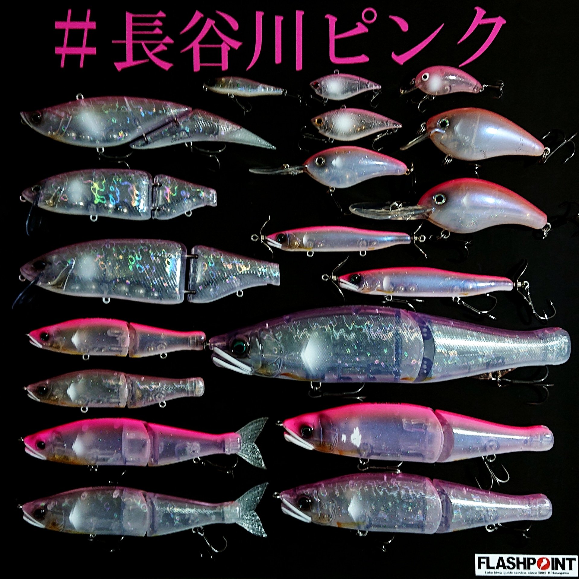 DRT 長谷川ピンク ver.1 2 3 タイニークラッシュ KLASH9フィッシング ...