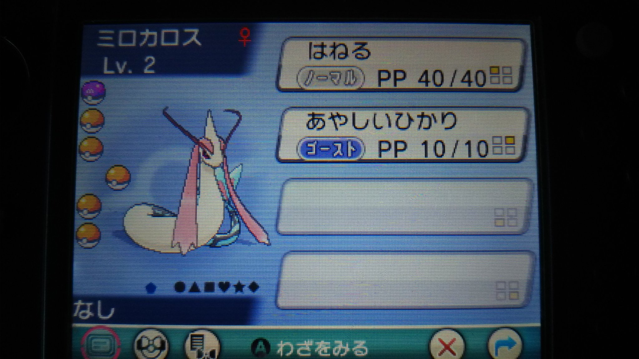 ポケモンオメガルビーアルファサファイア Twitter Search Twitter