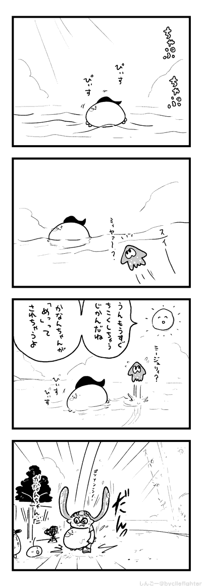 たすけられるまちゅうら 