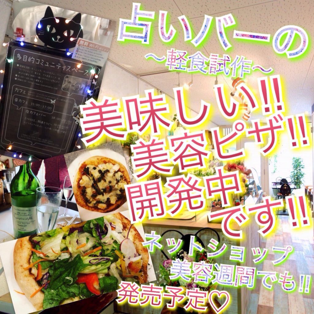 尼崎フェイスバー 尼崎フェイスバー