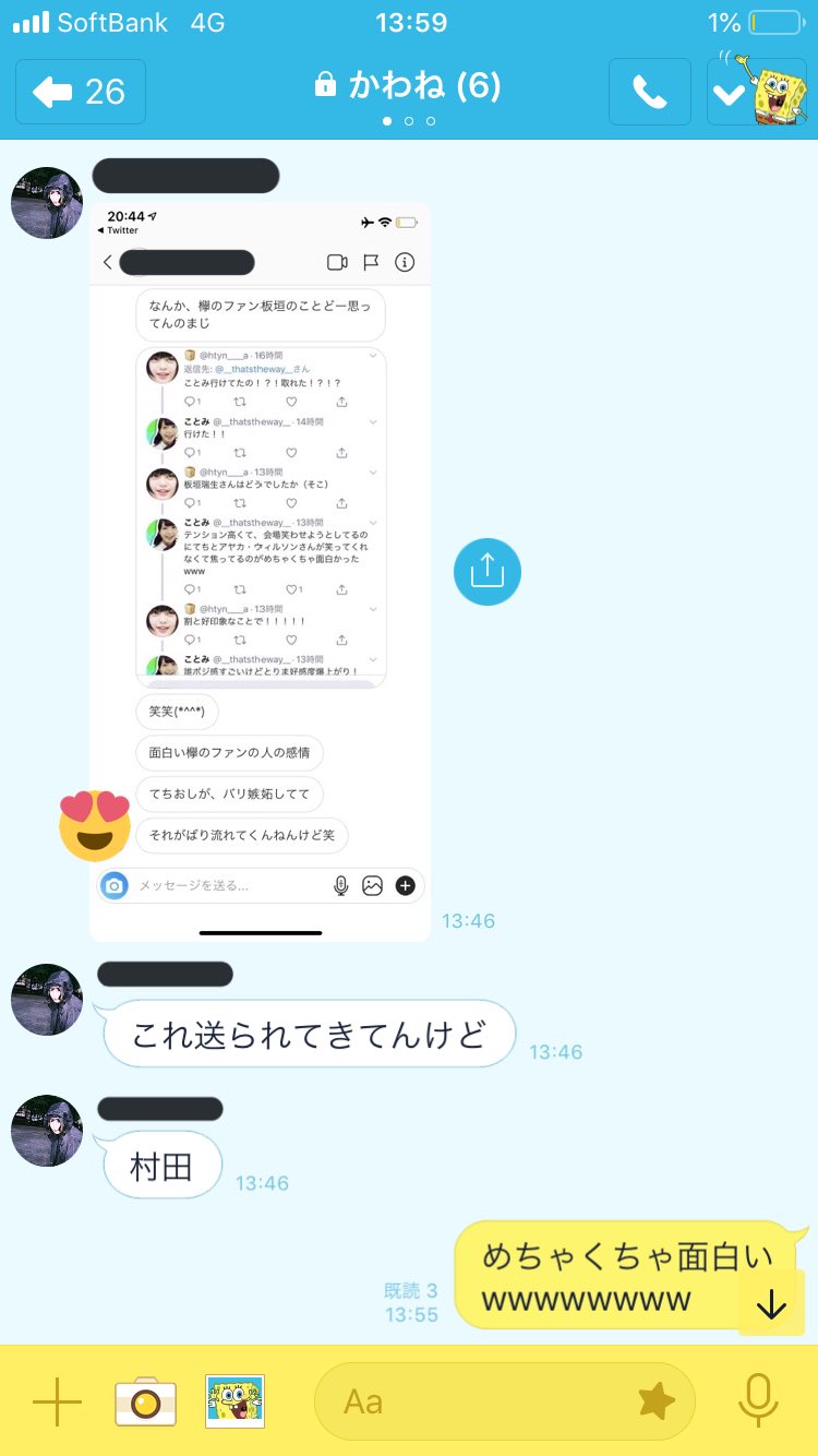 ことみ 本当にあった面白い話 T Co 5hpgfgb4xh Twitter