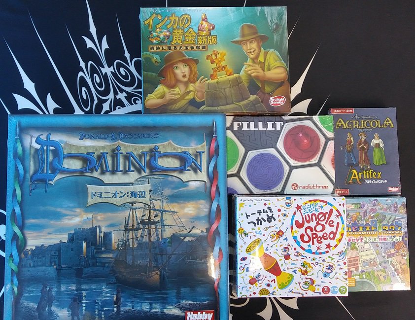 イエローサブマリン名古屋ｇａｍｅｓｈｏｐ 商品情報 ボードゲーム 入荷しました 新作 アグリコラ アルティフェクスデッキ ジャングルスピード 19年度版 インカの黄金 新版 再販 ドミニオン 海辺 Boardgamejp T Co