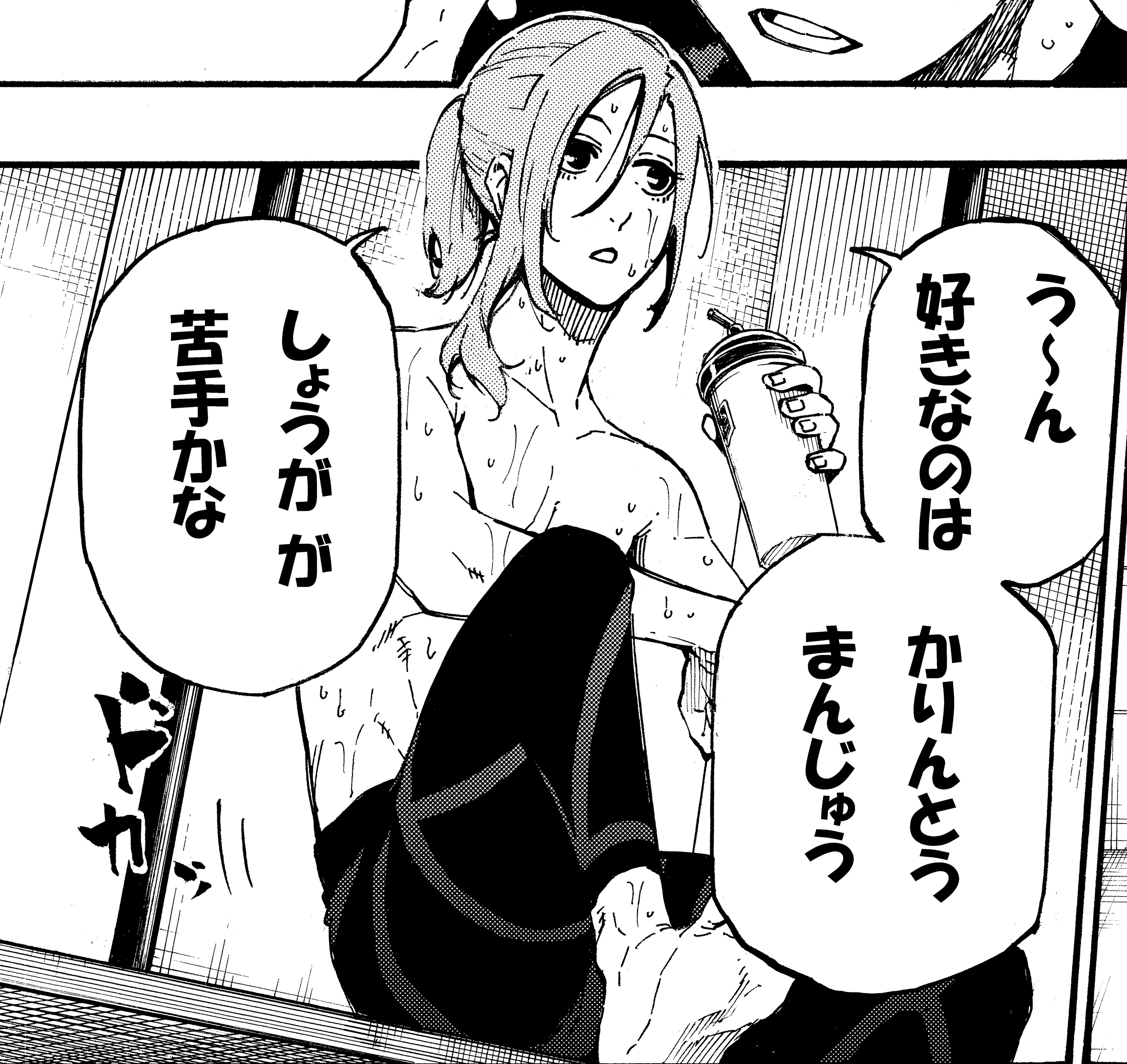 全3色/黒/赤/ベージュ ブルーロック千切豹馬おまんじゅう