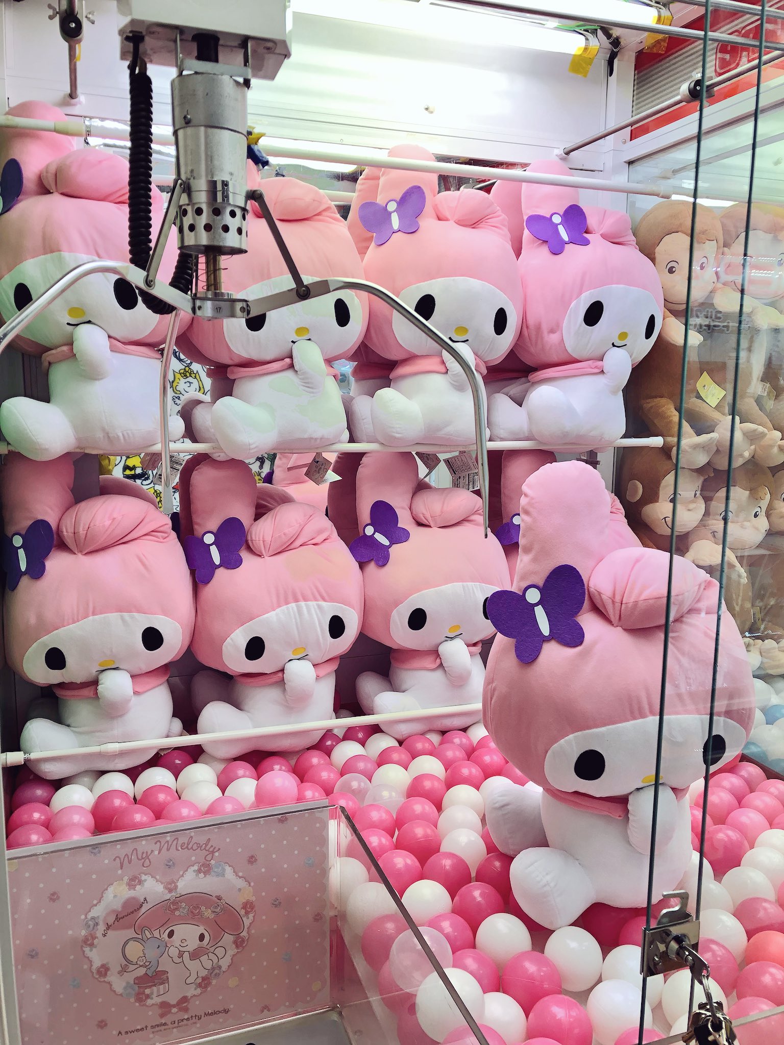 サンリオ　マイメロディ ぬいぐるみ 超BIG Amazon.co.jp: マイメロディ 超超BIGぬいぐるみ マイメロ