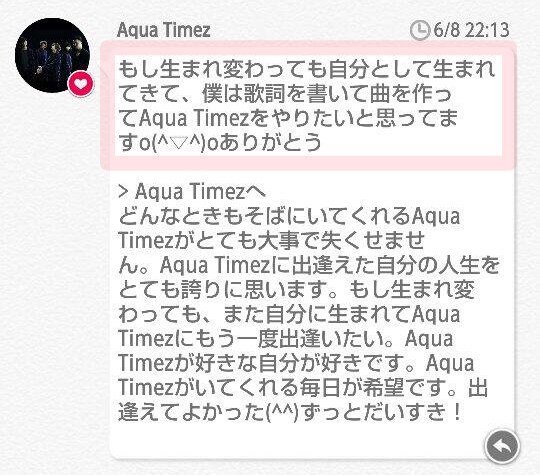 太志 強迫神経症って治んないってわかった 治んなくても生きてくって諦めること