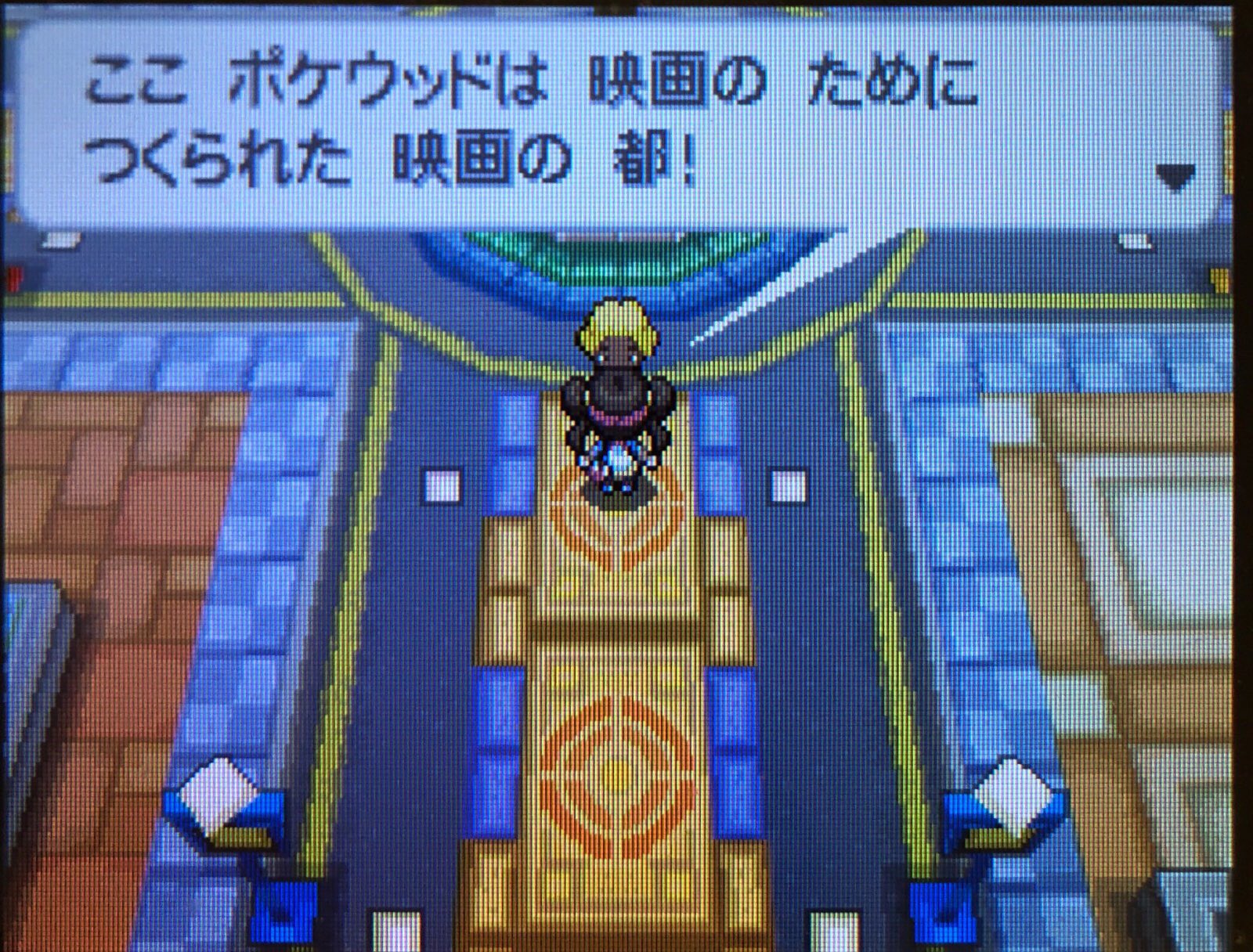 6 ポケウッドで映画撮影 ピクミン マリオ ドラクエ Ff ポケモン日記