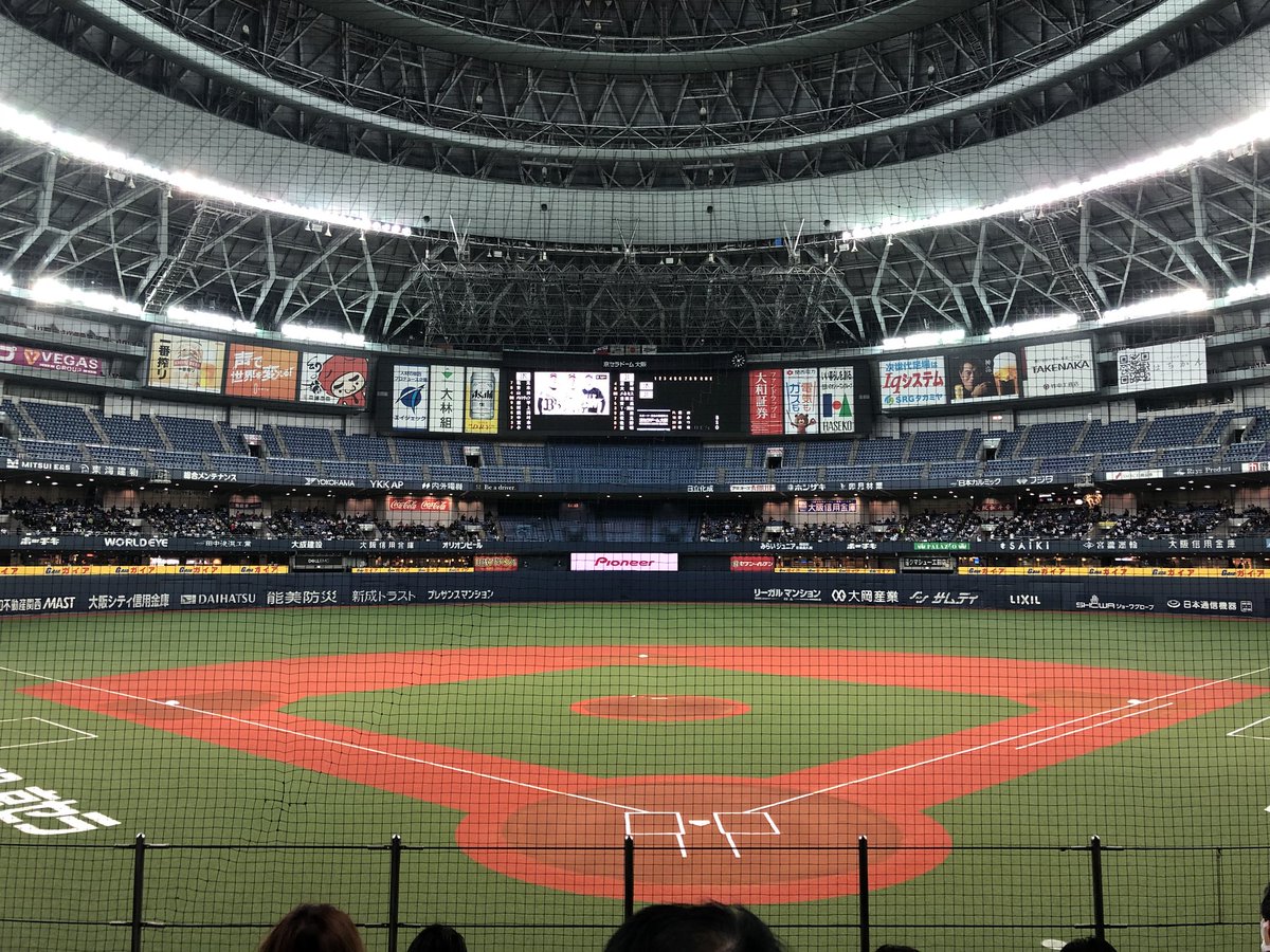 Buffaloes_34's tweet photo. 今年初京セラ⚾️
楽しみー https://t.co/qB7cUPoy5R