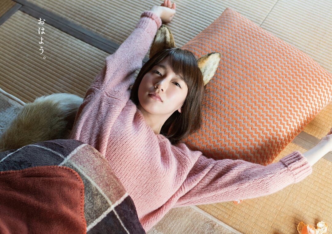 吉岡里帆fan على تويتر 吉岡里帆ちゃん可愛すぎん 結婚しよ どんぎつね どん兵衛 吉岡里帆