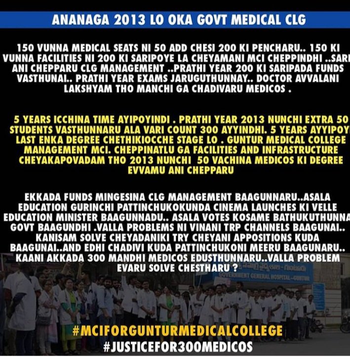 mbbs_fillakay's tweet photo. #savegmc #JusticeforGMC #savemedicos #Day2 #strike @ncbn @Ganta_Srinivasa @naralokesh @KTRTRS @ysjagan @PawanKalyan https://t.co/MR1TiTdjz9