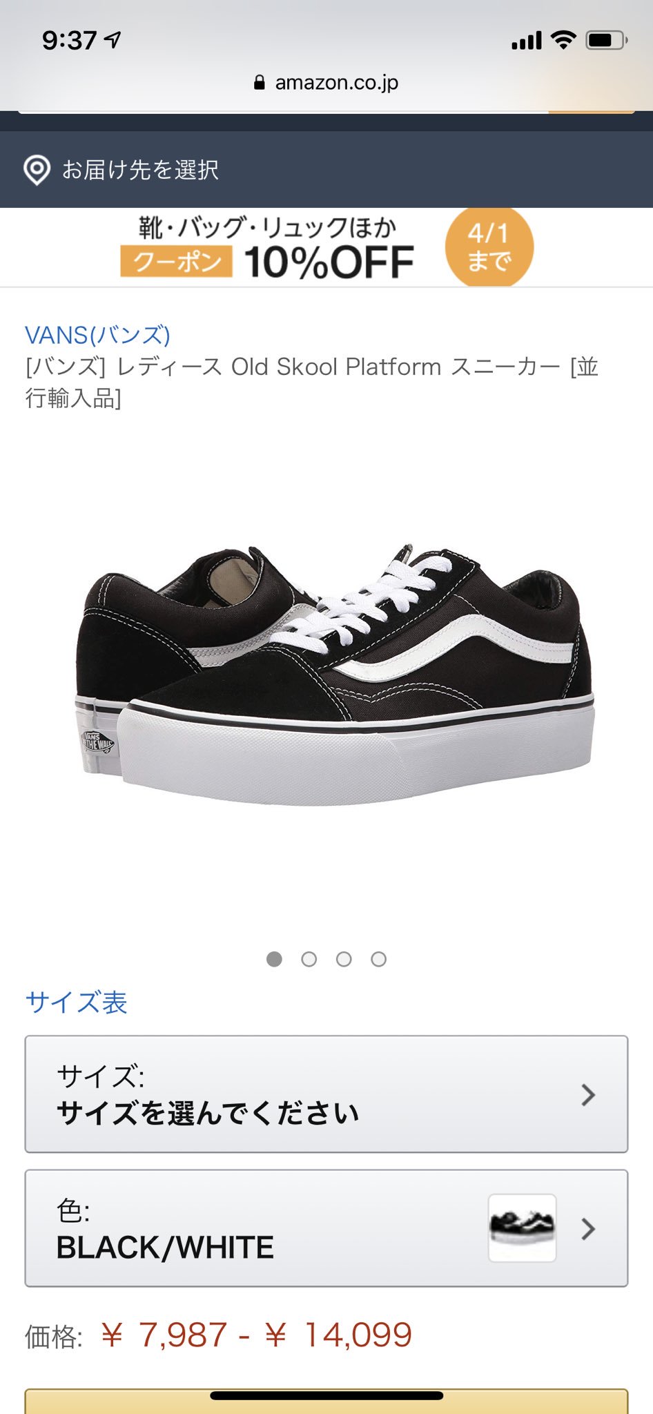 Vansオールドスクール 種類やモデル別の違いを徹底解説 日本企画 Usa企画それぞれの魅力とは ジェントル館