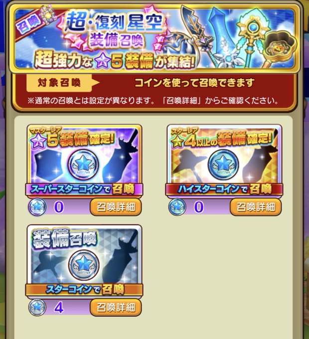 ファンタジーライフのtwitterイラスト検索結果 古い順 ファンタジーライフのtwitterイラスト検索結果 古い順