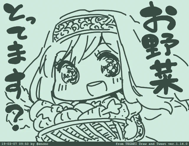 お野菜カーシャ #tegaki_dt 