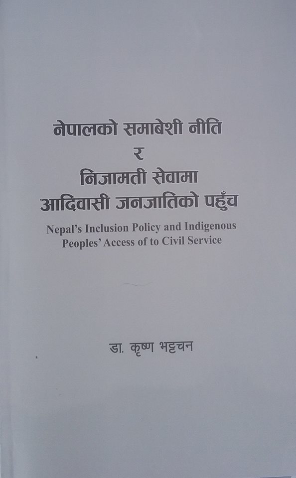 Krishna Bhattachan tweet media