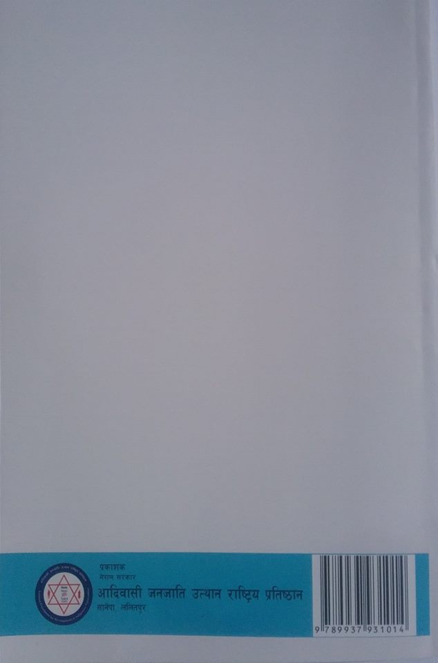 Krishna Bhattachan tweet media