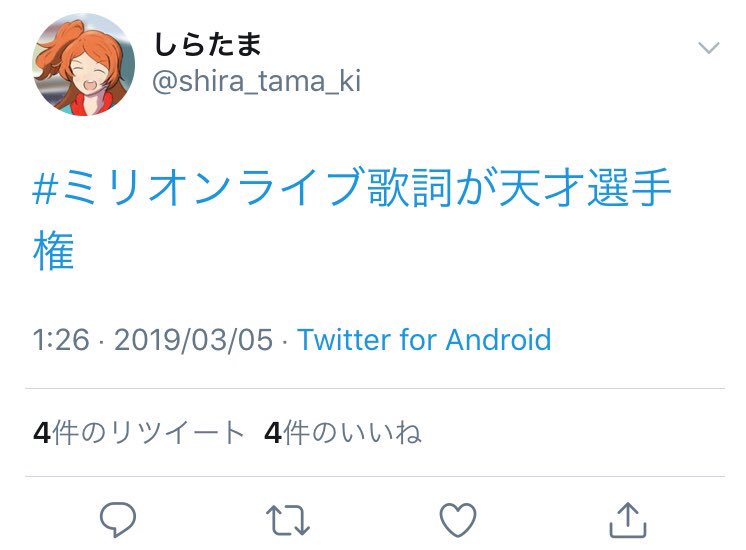 レン Sidem歌詞が天才選手権 デレマス歌詞が天才選手権 ミリオンライブ歌詞が天才選手権 色々な歌詞 が天才選手権あるけどsidemが先に生まれたことを知って欲しい