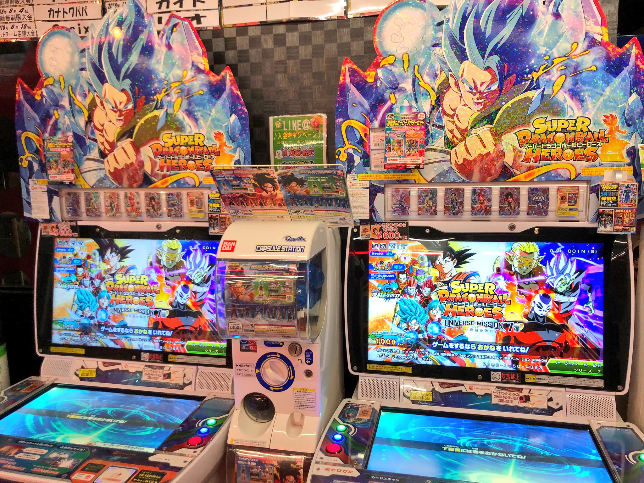ドラマ八王子高倉店 on X: ドラマ八王子高倉店 on X: