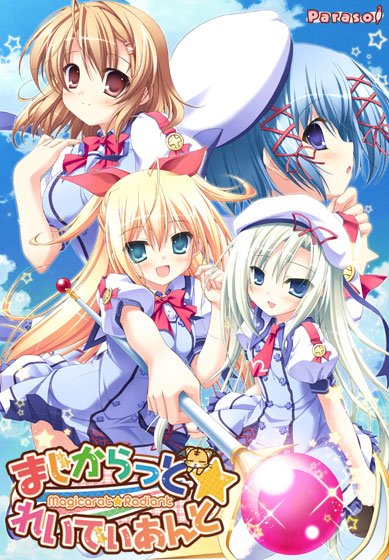 でりばらっのtwitterイラスト検索結果