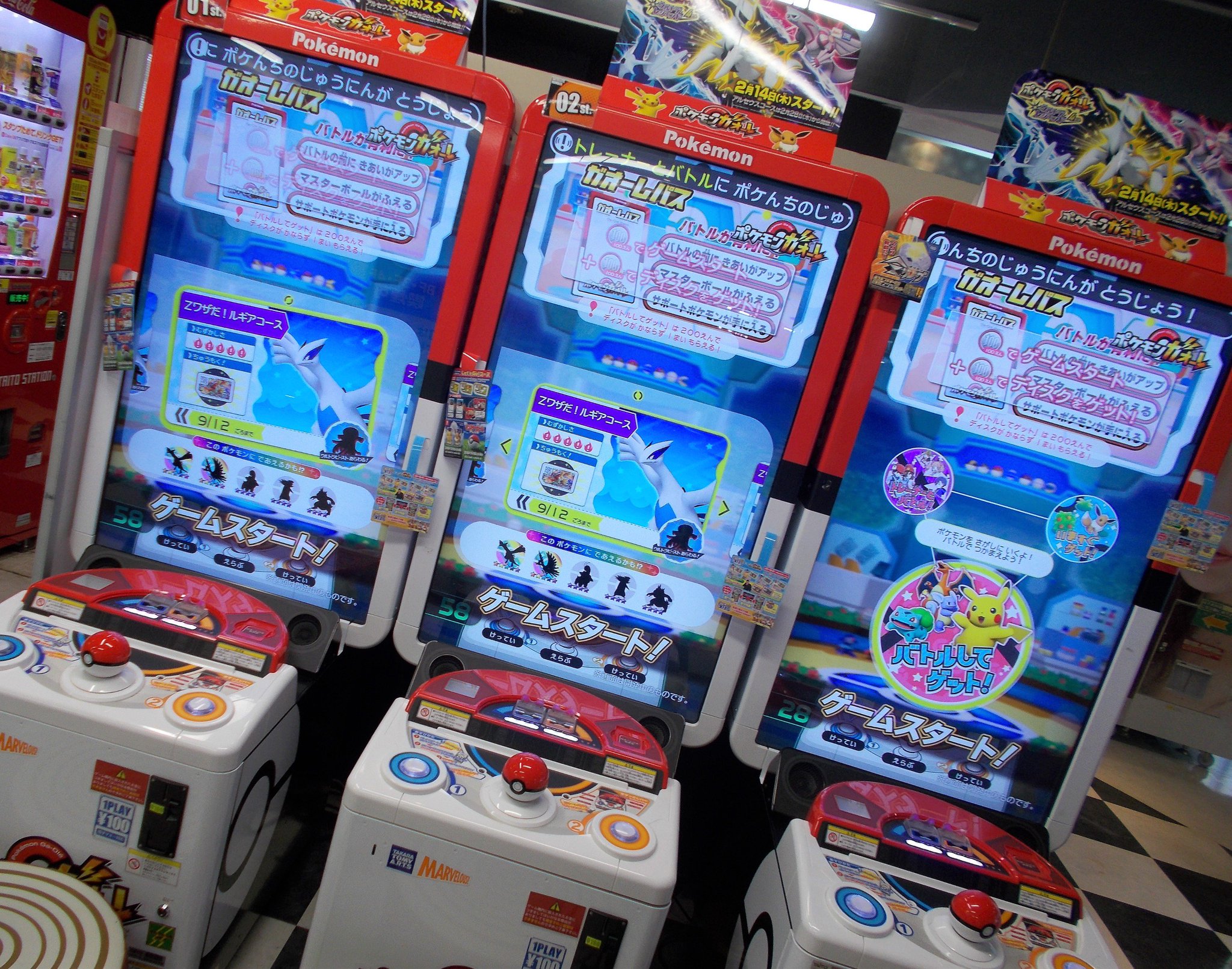 タイトーステーション福岡天神店 2fゲーム ゲームが増えましたよ ポケモンガオーレ が3台に 仮面ライダーバトル ガンバライジング が2台になりました ガオーレはより豪華になり ガンバライジングは2台になっ タイトーステーション福岡天神店 2fゲーム ゲームが増えましたよ ポケモンガオーレ が3台に 仮面ライダーバトル ガンバライジング が2台になりました ガオーレはより豪華になり ガンバライジングは2台になっ