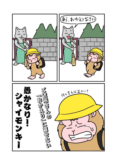 シャイのtwitterイラスト検索結果 古い順 シャイのtwitterイラスト検索結果 古い順