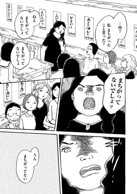 黒真珠そだちを読んで新しくフォローしてくれた方も増えたので過去作の紹介など。これは私の処女単行本「魔術師A」です。読み切り短編集なんですが、全話ほんとうに自分でもお気に入りで、特に表題作「魔術師A」は渾身の一作です。
魔術師A (torch comics)   意志強ナツ子 https://t.co/DtQKlPxCqN 